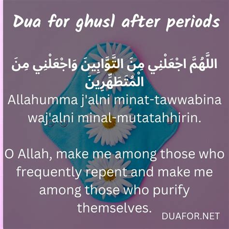 period ghusl dua